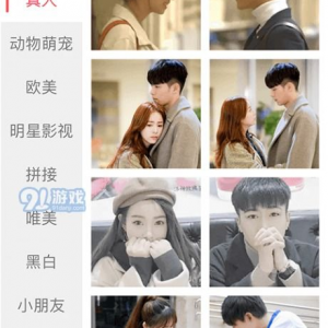 国产情侣在线91,浪漫邂逅，甜蜜瞬间